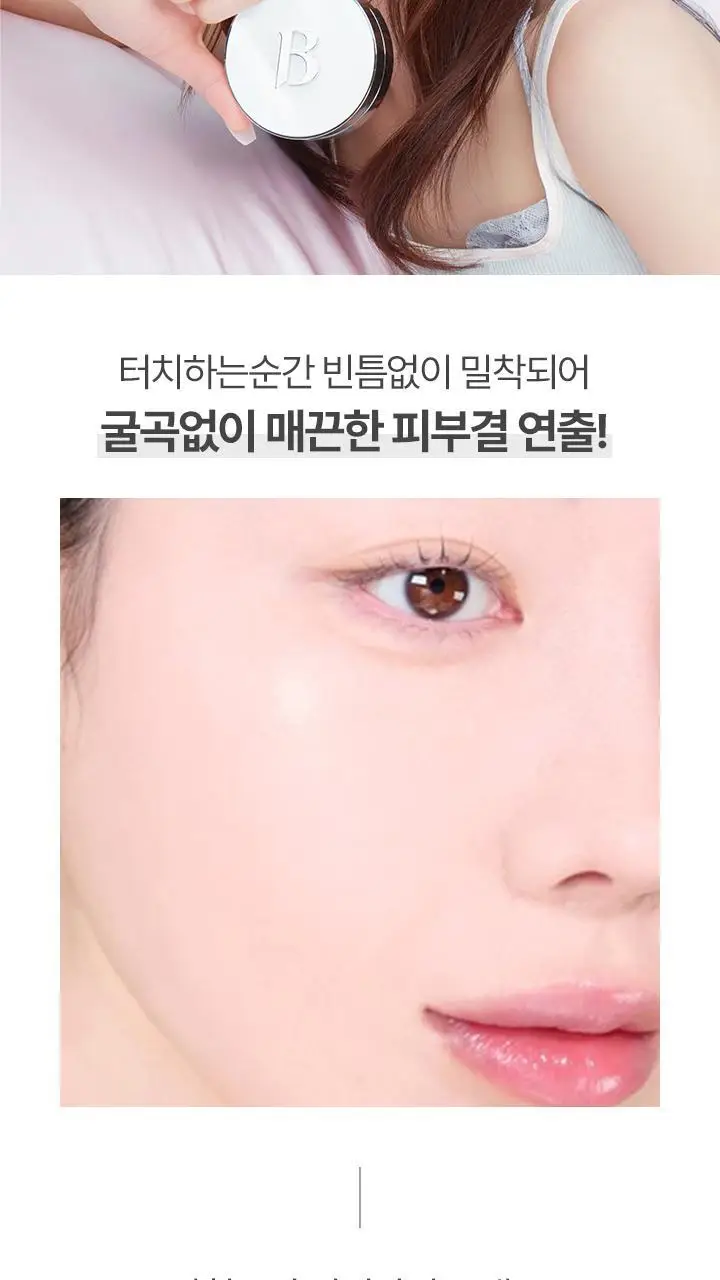 [리뉴얼] 바닐라코 얼티밋 화이트 쿠션 기획(본품+리필+세럼) 상세페이지 20